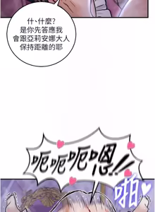 Page 387 of 这一世我要开后宫  |  這一世我要開後宮 | 異世界重生之后宫养成记 | 重生士兵的雌性征服日志 1-24 - preview thumbnail