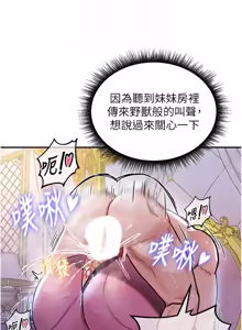 Page 389 of 这一世我要开后宫  |  這一世我要開後宮 | 異世界重生之后宫养成记 | 重生士兵的雌性征服日志 1-24 - preview thumbnail