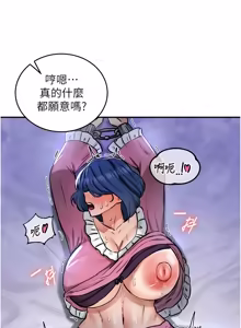 Page 391 of 这一世我要开后宫  |  這一世我要開後宮 | 異世界重生之后宫养成记 | 重生士兵的雌性征服日志 1-24 - preview thumbnail
