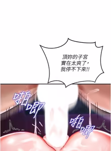 Page 58 of 这一世我要开后宫  |  這一世我要開後宮 | 異世界重生之后宫养成记 | 重生士兵的雌性征服日志 1-24 - preview thumbnail