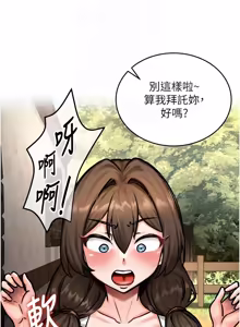Page 70 of 这一世我要开后宫  |  這一世我要開後宮 | 異世界重生之后宫养成记 | 重生士兵的雌性征服日志 1-24 - preview thumbnail