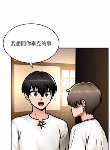 Page 72 of 这一世我要开后宫  |  這一世我要開後宮 | 異世界重生之后宫养成记 | 重生士兵的雌性征服日志 1-24 - preview thumbnail