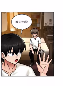 Page 74 of 这一世我要开后宫  |  這一世我要開後宮 | 異世界重生之后宫养成记 | 重生士兵的雌性征服日志 1-24 - preview thumbnail