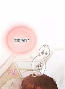 Page 146 of 理想型演算法 1-13 - preview thumbnail
