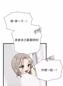 Page 149 of 理想型演算法 1-13 - preview thumbnail