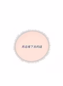 Page 151 of 理想型演算法 1-13 - preview thumbnail