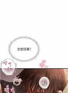 Page 153 of 理想型演算法 1-13 - preview thumbnail