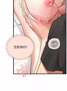 Page 155 of 理想型演算法 1-13 - preview thumbnail