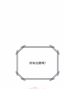 Page 167 of 理想型演算法 1-13 - preview thumbnail