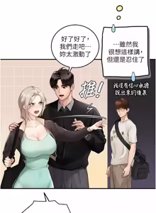 Page 17 of 理想型演算法 1-13 - preview thumbnail