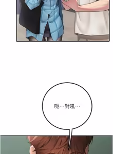 Page 19 of 理想型演算法 1-13 - preview thumbnail