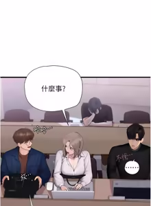 Page 192 of 理想型演算法 1-13 - preview thumbnail