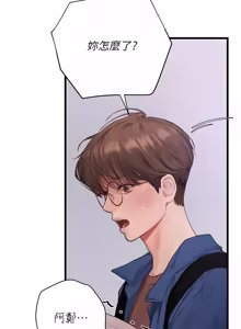 Page 200 of 理想型演算法 1-13 - preview thumbnail