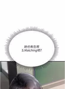 Page 20 of 理想型演算法 1-13 - preview thumbnail