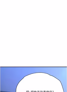 Page 204 of 理想型演算法 1-13 - preview thumbnail