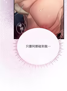 Page 206 of 理想型演算法 1-13 - preview thumbnail