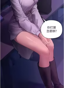 Page 207 of 理想型演算法 1-13 - preview thumbnail
