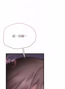 Page 210 of 理想型演算法 1-13 - preview thumbnail