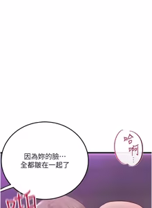 Page 221 of 理想型演算法 1-13 - preview thumbnail