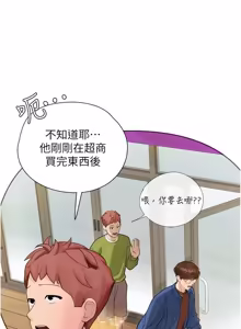 Page 238 of 理想型演算法 1-13 - preview thumbnail