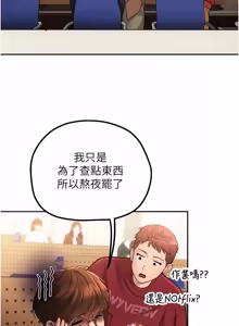 Page 26 of 理想型演算法 1-13 - preview thumbnail