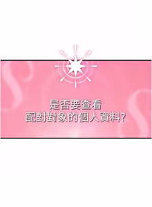 Page 29 of 理想型演算法 1-13 - preview thumbnail