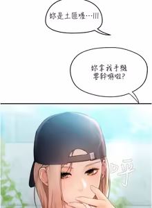 Page 34 of 理想型演算法 1-13 - preview thumbnail