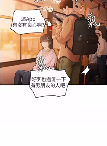 Page 37 of 理想型演算法 1-13 - preview thumbnail