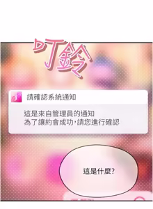 Page 38 of 理想型演算法 1-13 - preview thumbnail
