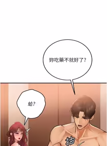 Page 43 of 理想型演算法 1-13 - preview thumbnail