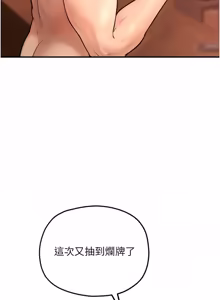 Page 44 of 理想型演算法 1-13 - preview thumbnail