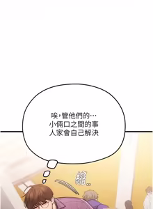 Page 47 of 理想型演算法 1-13 - preview thumbnail