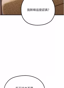Page 48 of 理想型演算法 1-13 - preview thumbnail