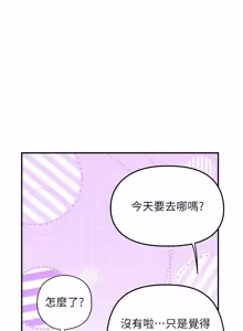 Page 54 of 理想型演算法 1-13 - preview thumbnail