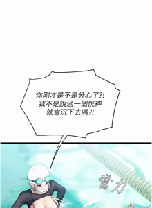 Page 60 of 理想型演算法 1-13 - preview thumbnail