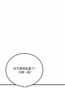 Page 61 of 理想型演算法 1-13 - preview thumbnail