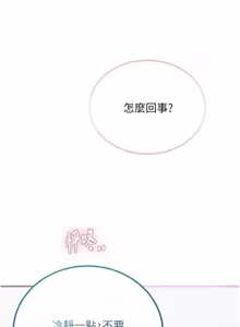 Page 62 of 理想型演算法 1-13 - preview thumbnail