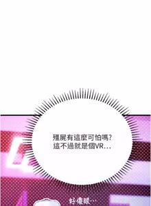 Page 65 of 理想型演算法 1-13 - preview thumbnail