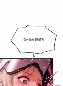 Page 66 of 理想型演算法 1-13 - preview thumbnail