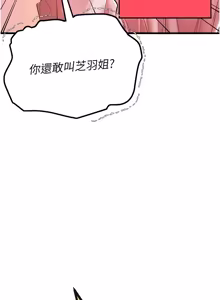 Page 68 of 理想型演算法 1-13 - preview thumbnail