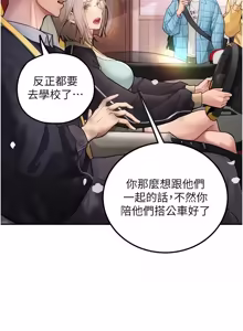 Page 7 of 理想型演算法 1-13 - preview thumbnail