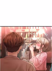 Page 71 of 理想型演算法 1-13 - preview thumbnail