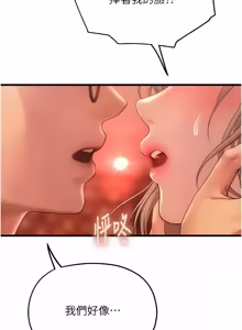 Page 72 of 理想型演算法 1-13 - preview thumbnail