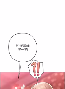 Page 73 of 理想型演算法 1-13 - preview thumbnail