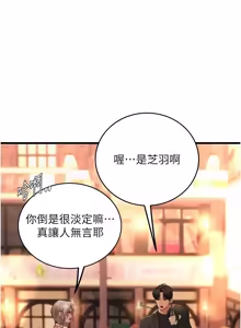 Page 77 of 理想型演算法 1-13 - preview thumbnail