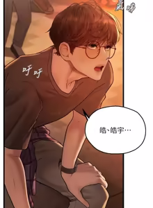 Page 78 of 理想型演算法 1-13 - preview thumbnail