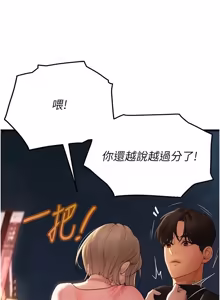 Page 79 of 理想型演算法 1-13 - preview thumbnail