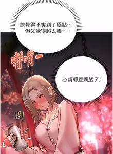 Page 82 of 理想型演算法 1-13 - preview thumbnail