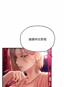 Page 83 of 理想型演算法 1-13 - preview thumbnail
