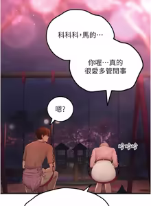Page 84 of 理想型演算法 1-13 - preview thumbnail